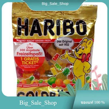 Gold Baren Gummy Bears Haribo 200 g
