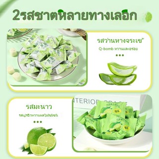 Lime Lactic Acid Bacteria paste fummased fummased Aloe Class Snacks Casual Mixed 20g ขนมแต่งงานขายส่ง