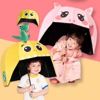 Helmet umbrella ร่มกันฝนเด็กแบรนด์ Kocotree รุ่น super protection(RAIN18)