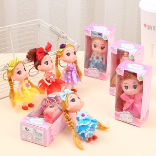 12cm Happy Little Princess Gift Box Doll Girl Doll Toy Kindergarten Childrens Gift(3.5)