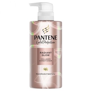 Pantene แพนทีน โกลด์ เพอร์เฟคชัน เรเดียนท์ โกลว์ คอนดิชันเนอร์ 300 มล.