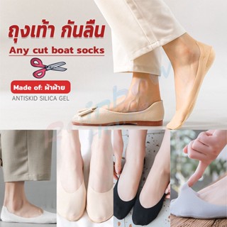 Rainbow ถุงเท้า กันลื่น ระบายอากาศได้ดี สีแคนดี้  สําหรับสุภาพสตรี  Boat socks