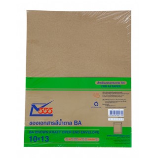 ซองเอกสารน้ำตาลBA 10"x13" (แพ็ค50ซอง) 555