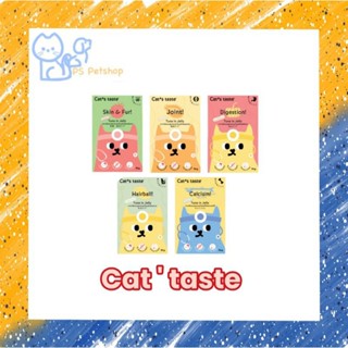 Cat’s Taste  อาหารเปียกแมว  สูตรเฮลตี้ ขนาด 70 กรัม × 12 ซอง (1 โหล)