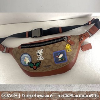 COACH ce541 Snoopy กระเป๋าคาดเอวผู้หญิง/กระเป๋าสะพายอเนกประสงค์/กระเป๋าผู้หญิงลำลอง