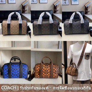 COACH CA186 CA185 Gotham กระเป๋าสะพายไหล่ผู้ชาย/กระเป๋าถือ/กระเป๋าบอสตัน/หนังแท้/ความจุมาก