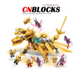 โมเดลฟิกเกอร์ อนิเมะ Ninja Lloyds Golden Dragon Recreated 9 Figures MOC 71774 ของเล่น ของขวัญ สําหรับเด็กผู้ชาย