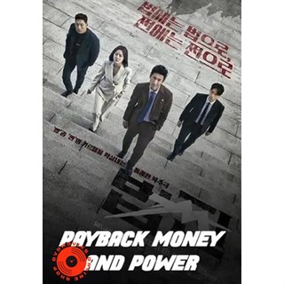 DVD Payback Money and Power (2023) เล่ห์แค้น (12 ตอนจบ) (เสียง เกาหลี| ซับ ไทย/อังกฤษ/เกาหลี) DVD