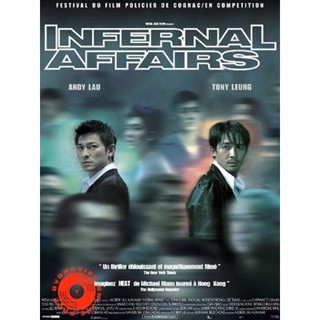 DVD Infernal Affairs สองคนสองคม (2002) (เสียงไทย เท่านั้น ไม่มีซับ ) DVD