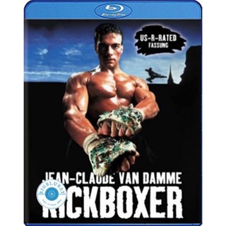 แผ่น Bluray หนังใหม่ Kickboxer (1989) สังเวียนแค้น สังเวียนชีวิต (เสียง Eng /ไทย | ซับ Eng/ไทย) หนัง บลูเรย์