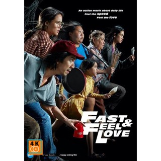 หนัง DVD ออก ใหม่ Fast &amp; Feel Love (2022) เร็วโหด เหมือนโกรธเธอ (เสียง ไทย | ซับ ไทย/อังกฤษ) DVD ดีวีดี หนังใหม่