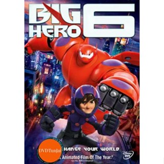 หนังแผ่น DVD Big Hero 6 บิ๊ก ฮีโร่ 6 (เสียง ไทย/อังกฤษ ซับ ไทย/อังกฤษ) หนังใหม่ ดีวีดี