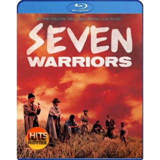 Bluray บลูเรย์ Seven Warriors (1989) รวมกันเราเชือด 7 มหาประลัย (เสียง Chi /ไทย | ซับ Eng) Bluray บลูเรย์