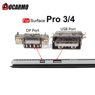 อะไหล่พอร์ต USB DP สําหรับ Microsoft Surface Pro3 Pro4 Pro 3 4