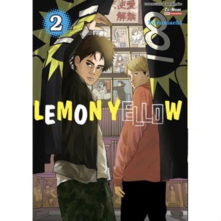 Lemon Yellow เล่ม 1 - 2 ( มังงะ ) ( สยามอินเตอร์ ) ( MANGA ) ( SIAM INTER ) ( NOM )