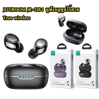 JOYROOM JR-DB1 หูฟังบลูทูธไร้สาย หูฟัง True Wireless Earbuds-with cover