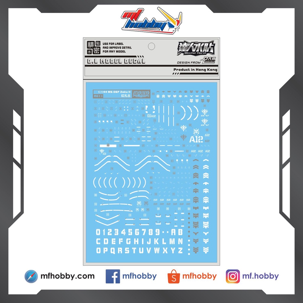 DL Dalin - RG11 - RG Zaku II Char Aznable