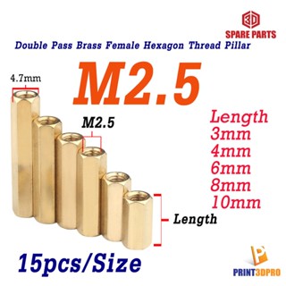 M2.5 Double Pass Hex Brass Female Standoff Board Pillar Hexagon Thread PCB Motherboard Spacer Nut Hollow Column 15pcs...