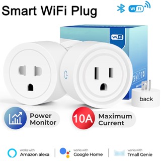 ปลั๊กwifi Tuya Wi-Fi Smart Plug 10Aปลั๊กอัจฉริยะ วัดพลังงาน ปลั๊กไฟ ควบคุมผ่านแอพSmartlife สั่งงานด้วยเสียงได้ ปลั๊กไวไฟ