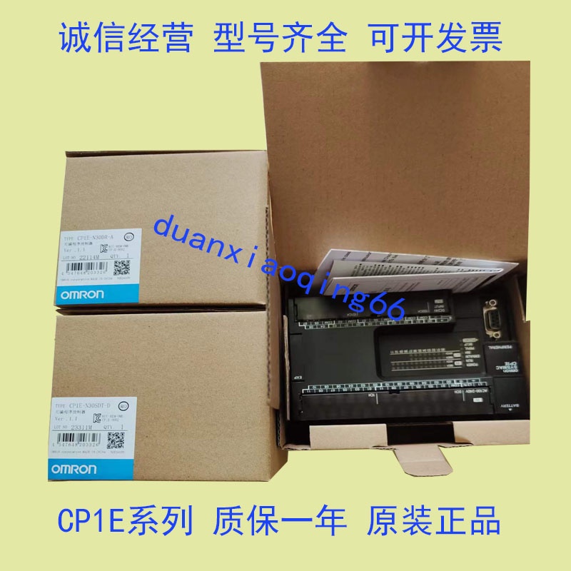 Omron CP1E-N14/N20/N30/N40/N60DR-A/DT-A/DT-D/DR-A/DR-D/SDR-A