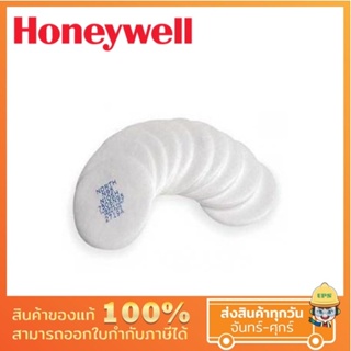 (Ultimate plus) แผ่นกรอง Pre-Filter ประสิทธิภาพสูง HONEYWELL