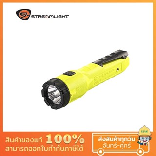 (Ultimate plus) ไฟฉายกันระเบิด STREAMLIGHT DUALIE 3AA LASER