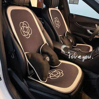 Car Seat Cushion Four Seasons Universal Cooling Mat for Summer Ice Silk Rear Single Piece Internet Celebrity Breathable Small Waist Goddess sXFQ