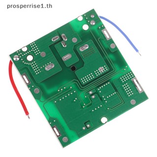 [PPTH] เครื่องเจียรไฟฟ้า 5s Bms 21V 20A 3.7v Li Ion อุปกรณ์เสริม สําหรับสว่านมือ PCB [MOTOR]