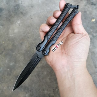 มีด BF99 Balisong มีดบาลิซอง มีดควง มีดซ้อม มีดผีเสื้อ มีดพรีเดเตอร์Predator สำหรับควง 1ชิ้น