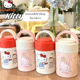 กล่องอาหารกลางวัน สเตนเลส 316 ลายการ์ตูน Hello Kittys Sanrios ขนาด 560 มล.