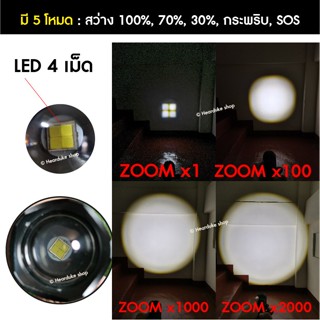 ไฟฉาย LED ไฟฉายแรงสูง ไฟฉายซูม ไฟฉาย UltraFire T9 Gen 2 ไฟฉายสปอตไลท์ แรงสูง (แถมถ่าน 2 ก้อน)