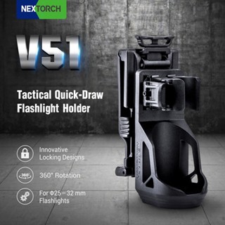 ไฟฉาย Nextorch V51 360° Rotatable Holster