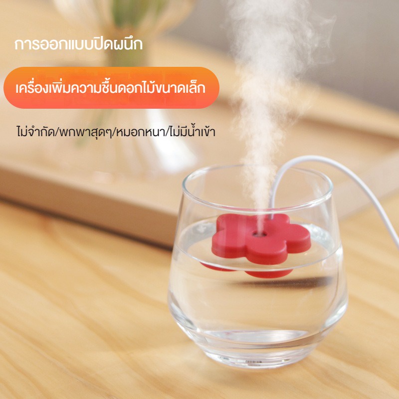 เครื่องฟอกอากาศความชื้น พอร์ต Usb ขนาดเล็ก
