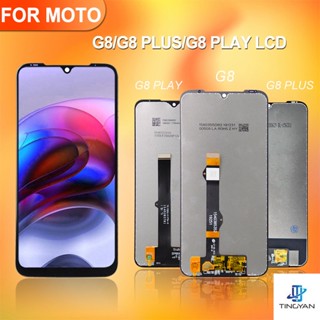 อะไหล่หน้าจอสัมผัส LCD พร้อมกรอบ สําหรับ Motorola Moto G8 Plus Moto G8 G8 Play