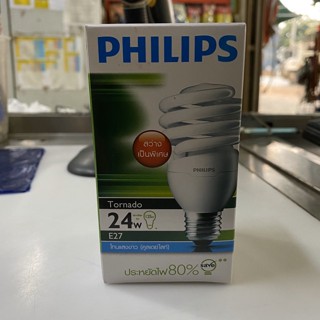 Lighting หลอดไฟ PHILIPS 24W ขั้ว E27 แสงขาว หลอดประหยัดไฟ Cool Daylight