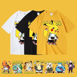 เสื้อ Pokemon สกรีนลายสวยงาม ลายการ์ตูน ใส่ได้ทั้งชายหญิง เสื้อยืดสตรีท cotton Pikachu สีเหลืองแขนสั้นคอกลม พร้อมส่ง