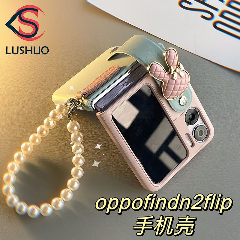 Lushuo เคสโทรศัพท์มือถือหนัง ฝาพับ ลายกระต่าย 3D พร้อมสายคล้องไข่มุก สําหรับ OPPO Find N2 findn2