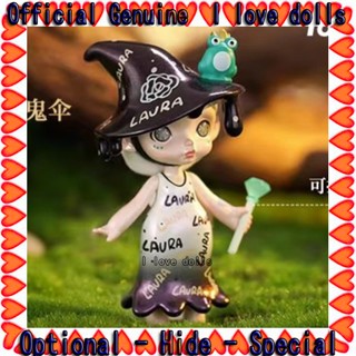 Laura Forest Elf Collection TOYCITY [ของแท้] ตุ๊กตาฟิกเกอร์น่ารัก ความลับพิเศษ