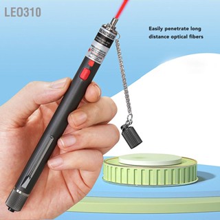 Leo310 50KM Visual Fault Locator Red Light Pen Tester ปากกาไฟเบอร์ออปติกแบบไม่สัมผัส VFL สำหรับการบำรุงรักษา