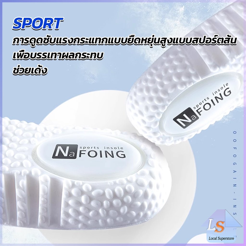 แผ่นพื้นรองเท้า สําหรับรองเท้ากีฬา  ดูดซับแรงกระแทก ยืดหยุ่นสูง ระบายอากาศได้ดี   Sports insole