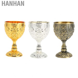 Hanhan Metal Embossed  Cup Flower Pattern Metal  Cup for Gifts