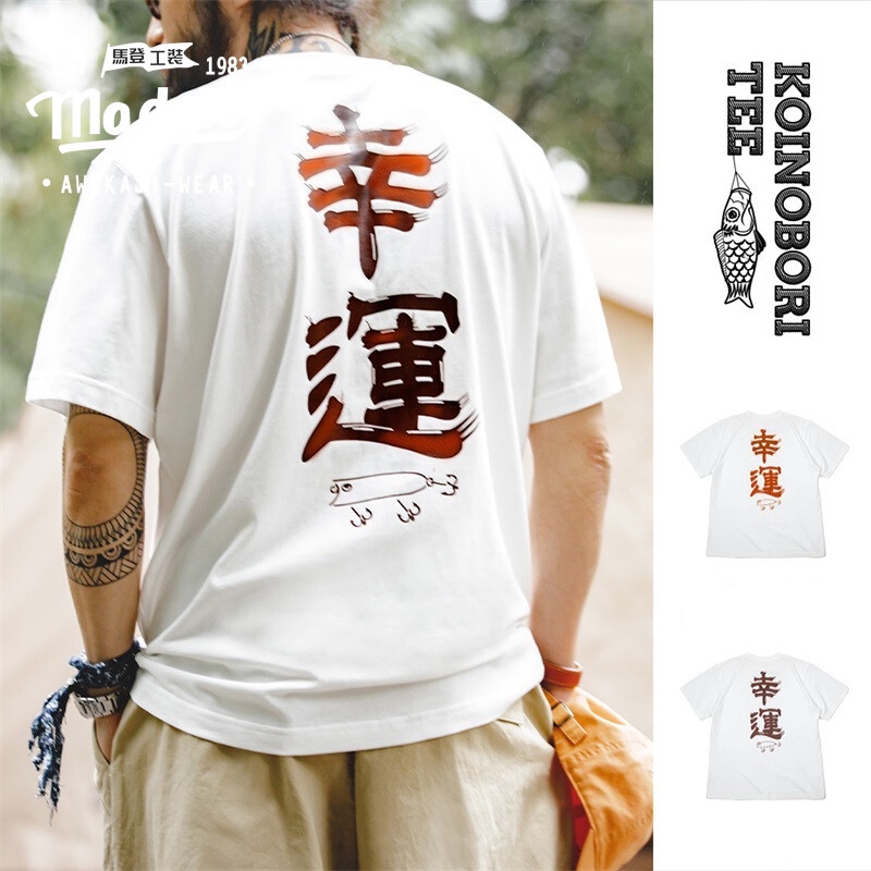 Maden เสื้อยืดแขนสั้น ผ้าฝ้าย พิมพ์ลายธงปลาคาร์พ สไตล์ญี่ปุ่น วินเทจ เปลี่ยนสีได้ สําหรับผู้ชาย