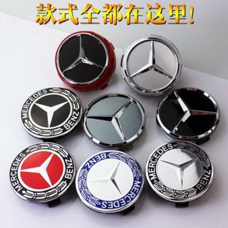 ฝาครอบดุมล้อรถยนต์ 4*75 มม. สําหรับ Mercedes-Benz W202 W203 W204 W211 E350 C250 4 ชิ้น