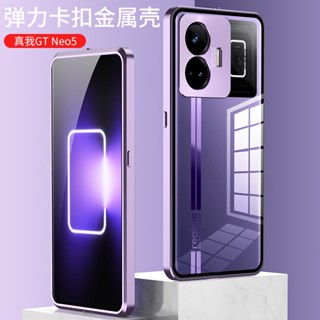 ใหม่ล่าสุด เคสโทรศัพท์มือถือ โลหะ ยืดหยุ่น กันกระแทก สําหรับ OPPO Realme GT Neo 5