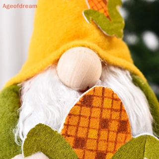 [Ageofdream] ใหม่ ตุ๊กตาโนม เอลฟ์ ดอกทานตะวัน เก็บเกี่ยว วันขอบคุณพระเจ้า Rudolph