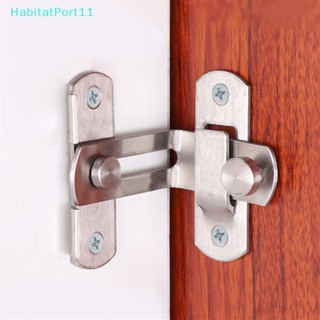 Habitatport กลอนล็อคมุมขวา สเตนเลส 90 องศา อุปกรณ์เสริม สําหรับล็อกเกอร์