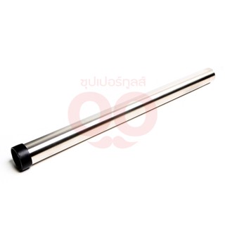 KARCHER (คาร์เชอร์) SUCTION TUBE STAINLESS