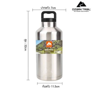 Ozark trail 64oz กระบอกน้ำทรงแทงค์ ใส่ได้ทั้งน้ำเย็นและน้ำร้อน สามารถรักษาาอุหภูมิได้ยาวนาน วัสดุผลิตจากสแตนเลส 304