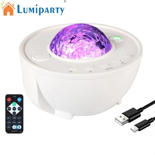 Lumiparty โคมไฟโปรเจคเตอร์ Led รูปท้องฟ้ากลางคืน พร้อมลําโพงบลูทูธ หลากสีสัน สําหรับเวที