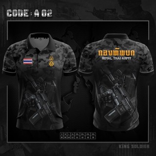 A02 เสื้อโปโลทหารคอปกพิมพ์ลาย ARMY